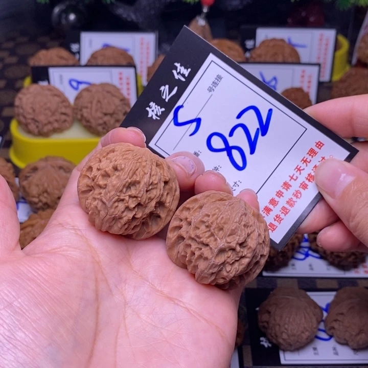 吊坠文玩核桃38磨盘822