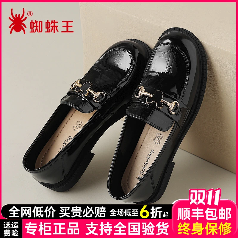 蜘蛛王女鞋2025秋季真皮复古粗跟单鞋松糕时尚英伦风乐福鞋09021A