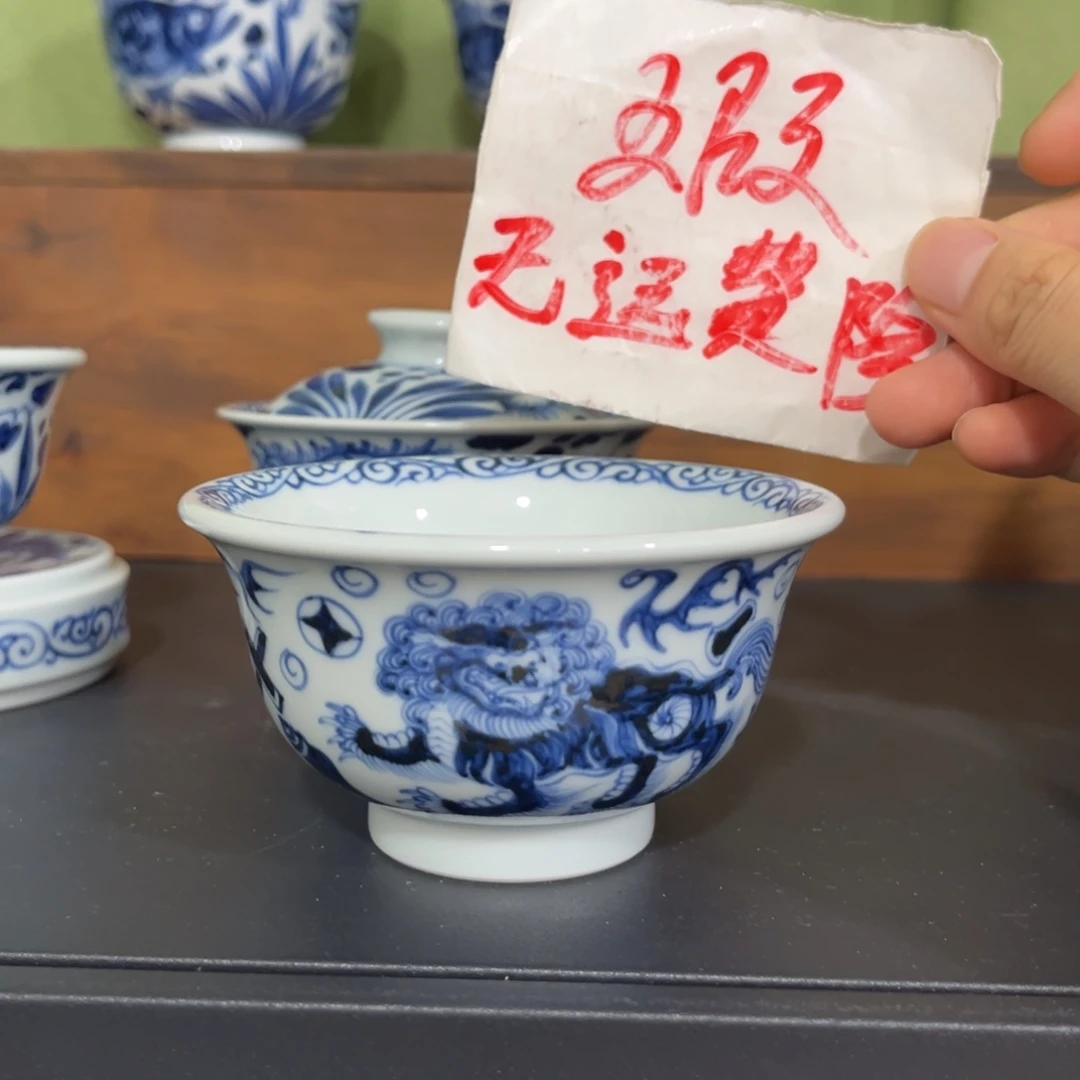 铁***木青花仿元二代狮子大压手