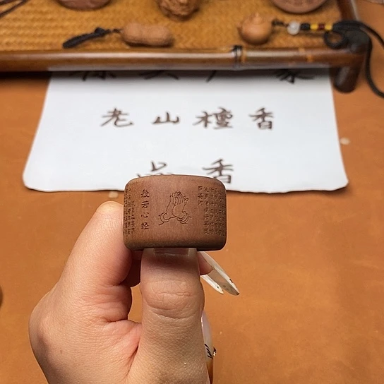 檀香木手串/手链心经扳指