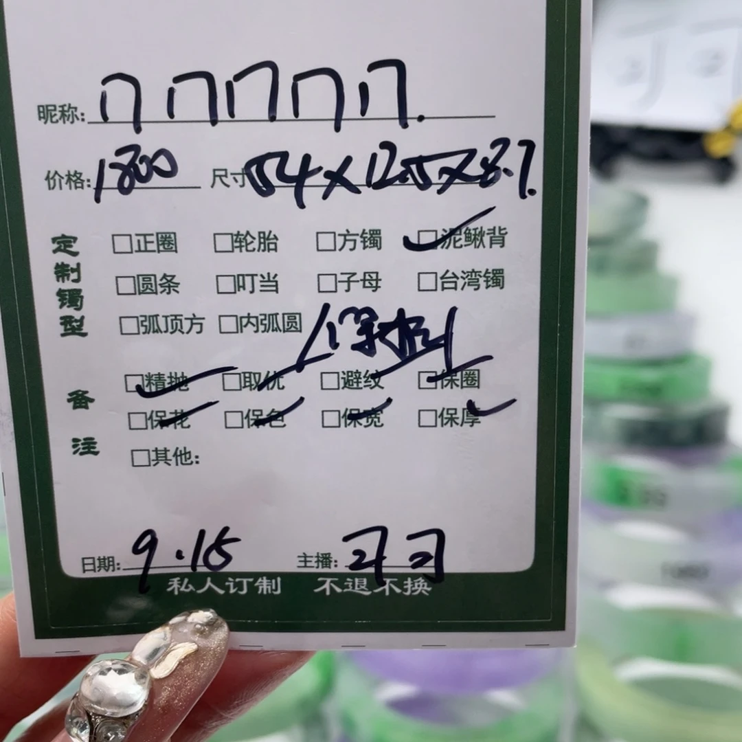 ***非金属珐琅可可专场订制