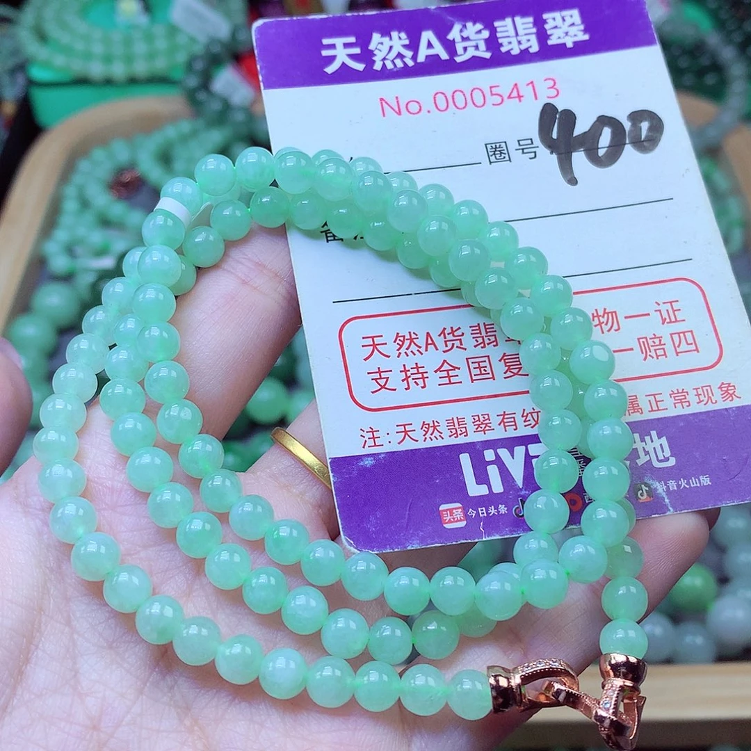 毛衣链未镶嵌翡翠6