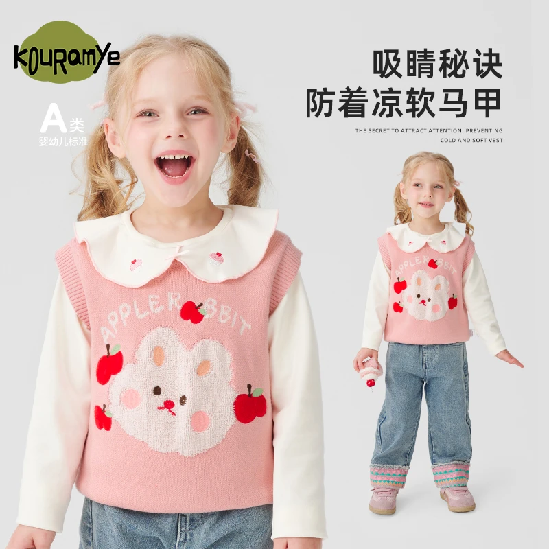 酷娃米2025秋季新款儿童毛衣中小女童百搭苹果小兔肩扣背心1483