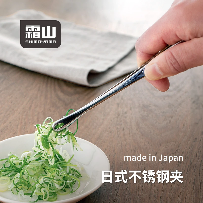 【直播福利抢】日本进口不锈钢食物夹家用煎牛排夹厨房料理夹日