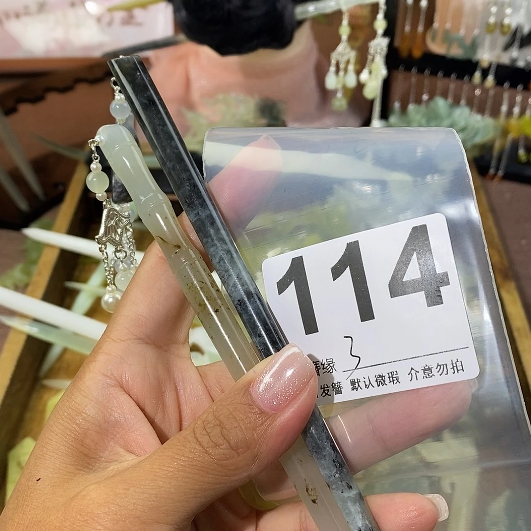 喵***ฅ蛇纹石玉未镶嵌发饰