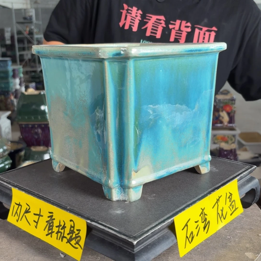 。一风堂石湾花盆 高温裂 内17*17