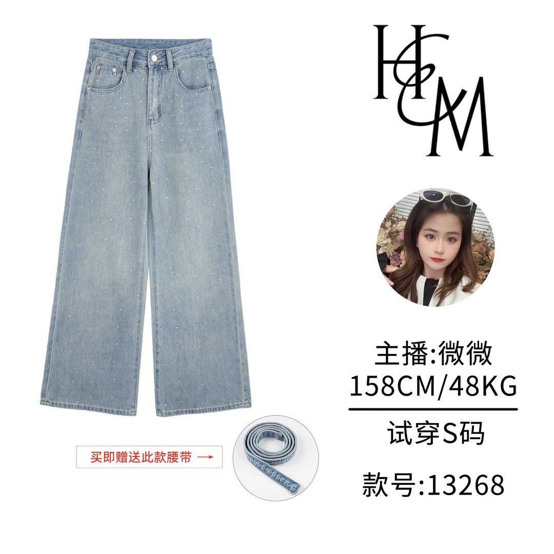 HUIERMAN/慧尔曼时尚设计师款烫钻高腰阔腿牛仔裤送腰带【13268】