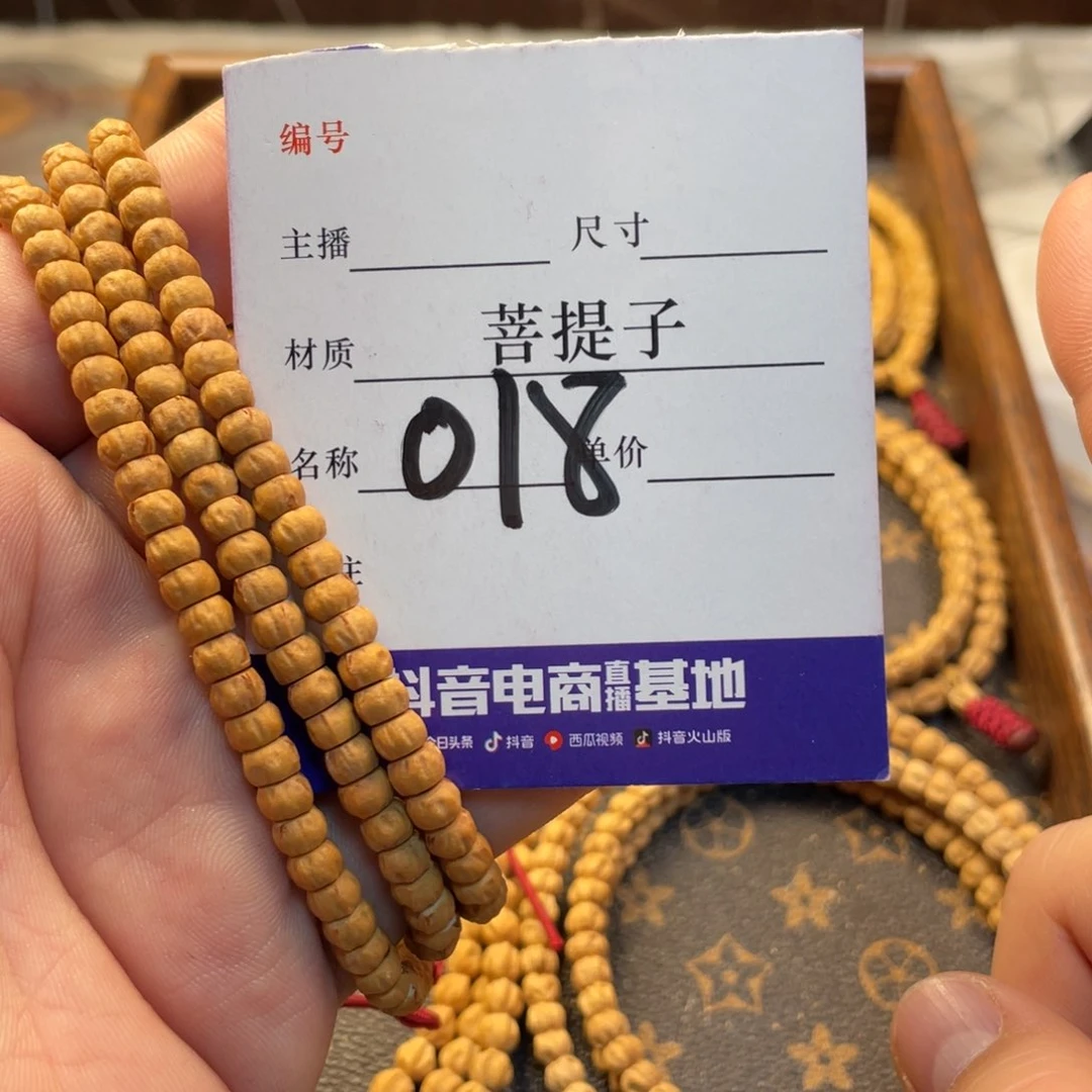 柏香籽/百香籽手串小金豆多圈018