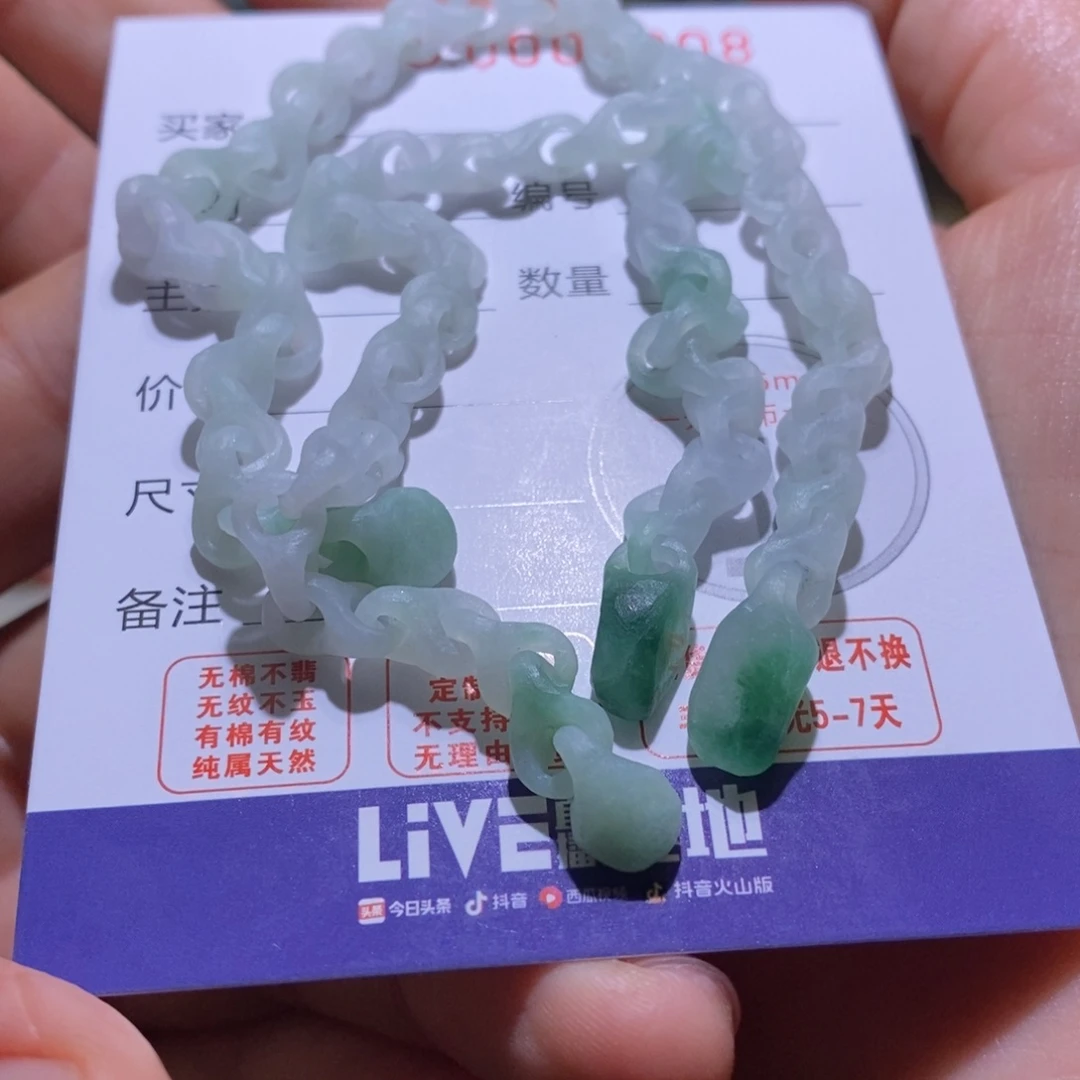 战***神定制翡翠未镶嵌毛货