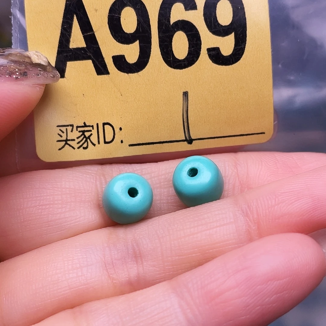 空竹十堰特色散珠