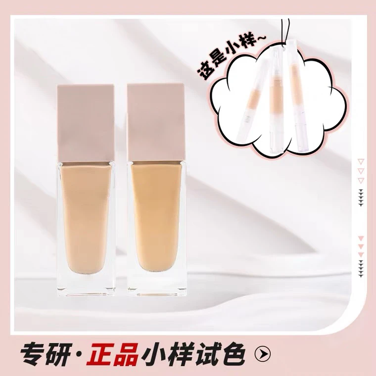 YSL粉盖粉底液试色小样Al Hours恒久焕彩干皮滋润持妆无暇LC2