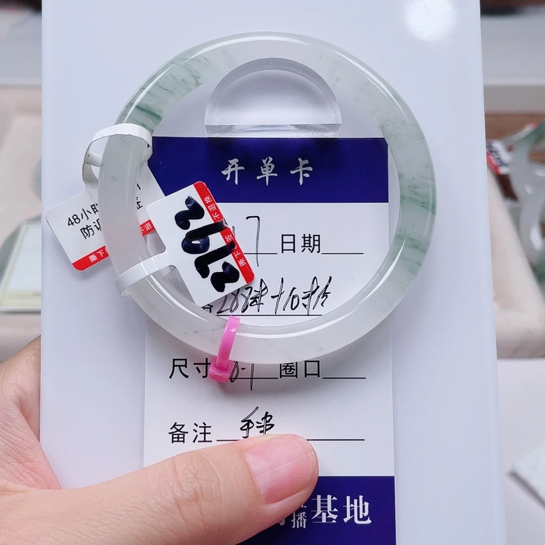 南***意未镶嵌手镯石英质玉17