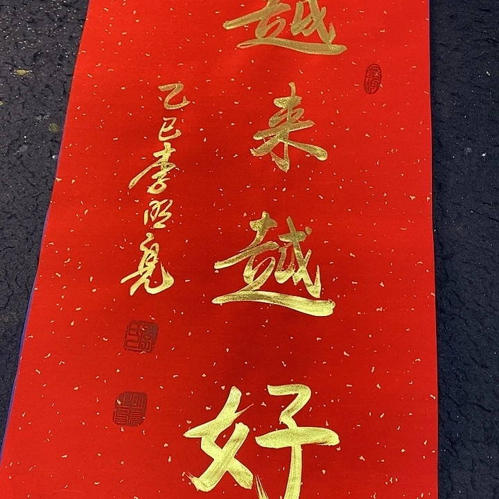 书法传世文化艺术