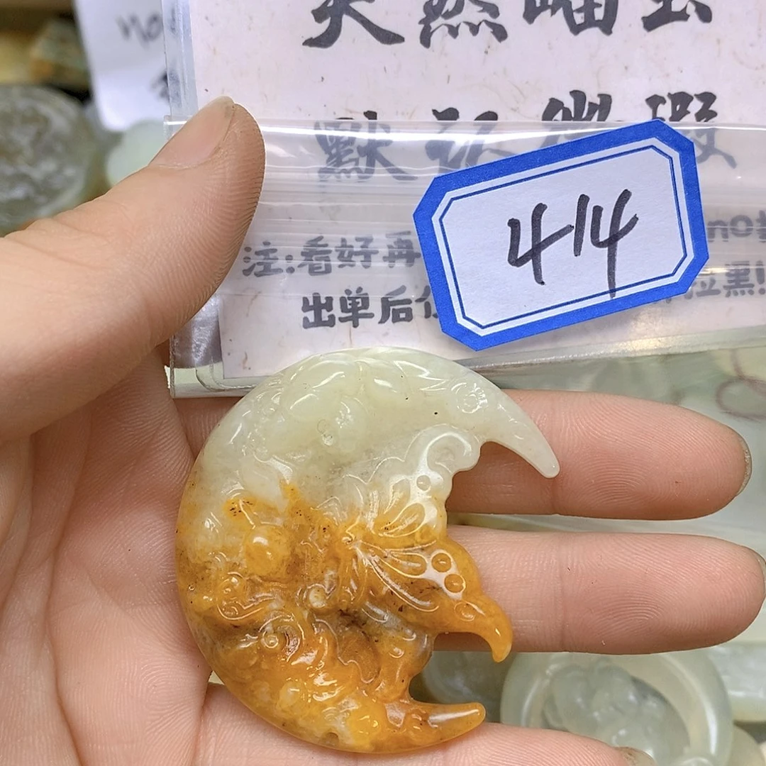 蛇纹石玉颈饰未镶嵌414