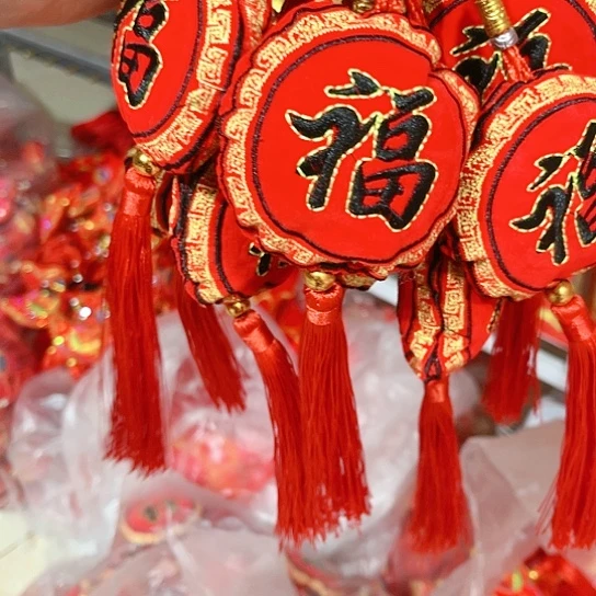 直播间推荐处理10串