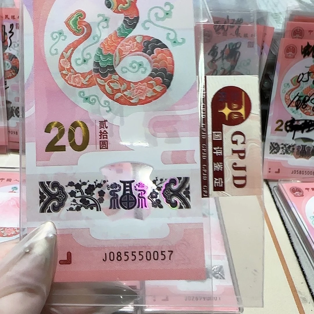 塑料085550057。。。。。。。。。