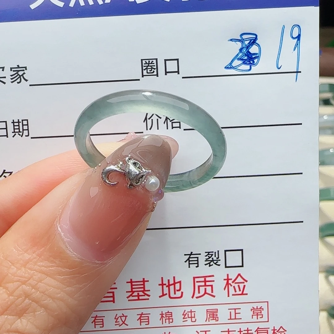 未镶嵌戒指翡翠翡翠