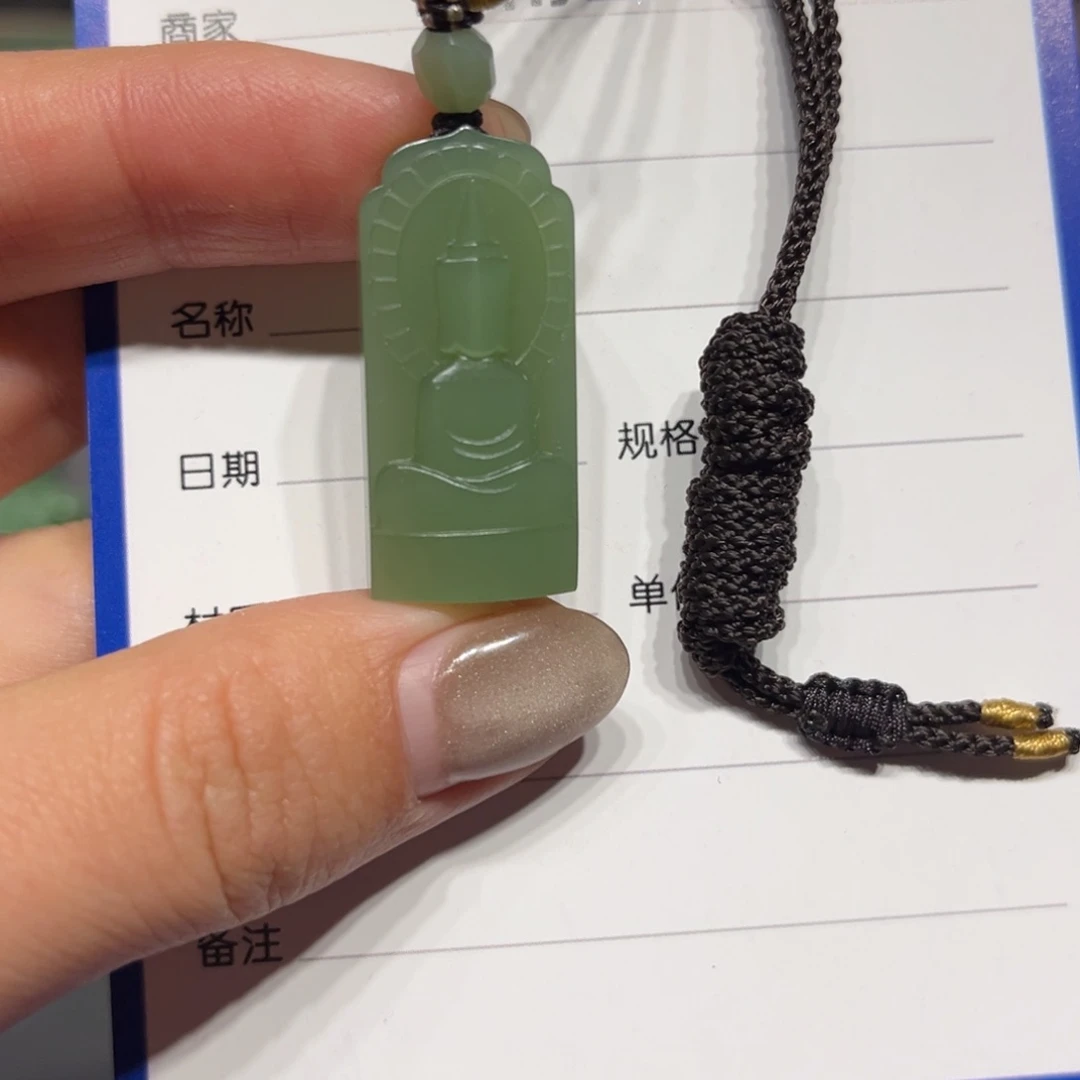 和田玉（碧玉）颈饰未镶嵌叫***人