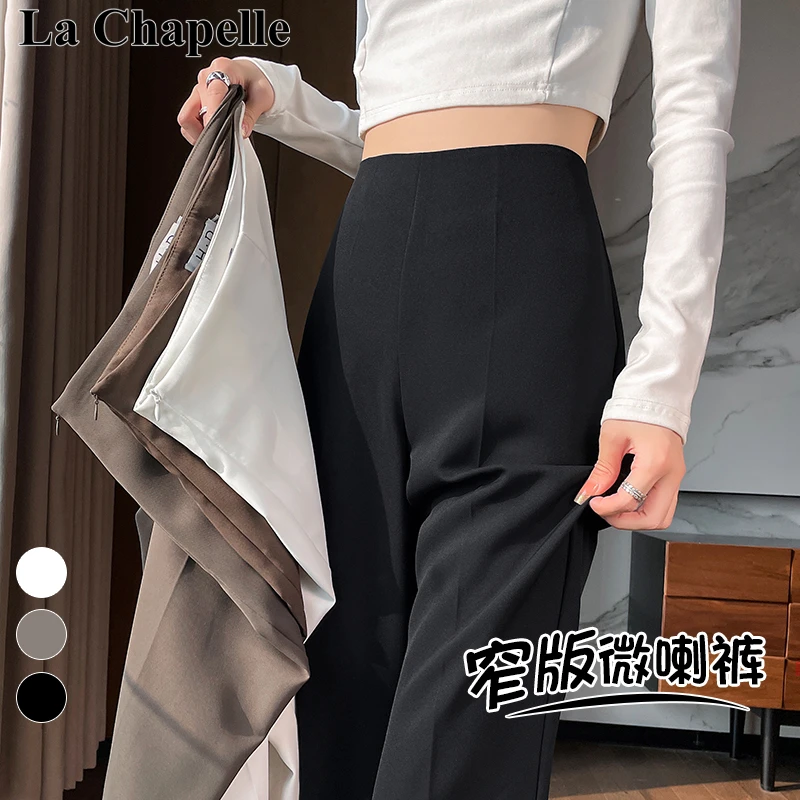拉夏贝尔2025秋季新款微喇叭西装裤女小个子高腰显瘦垂感休闲裤子