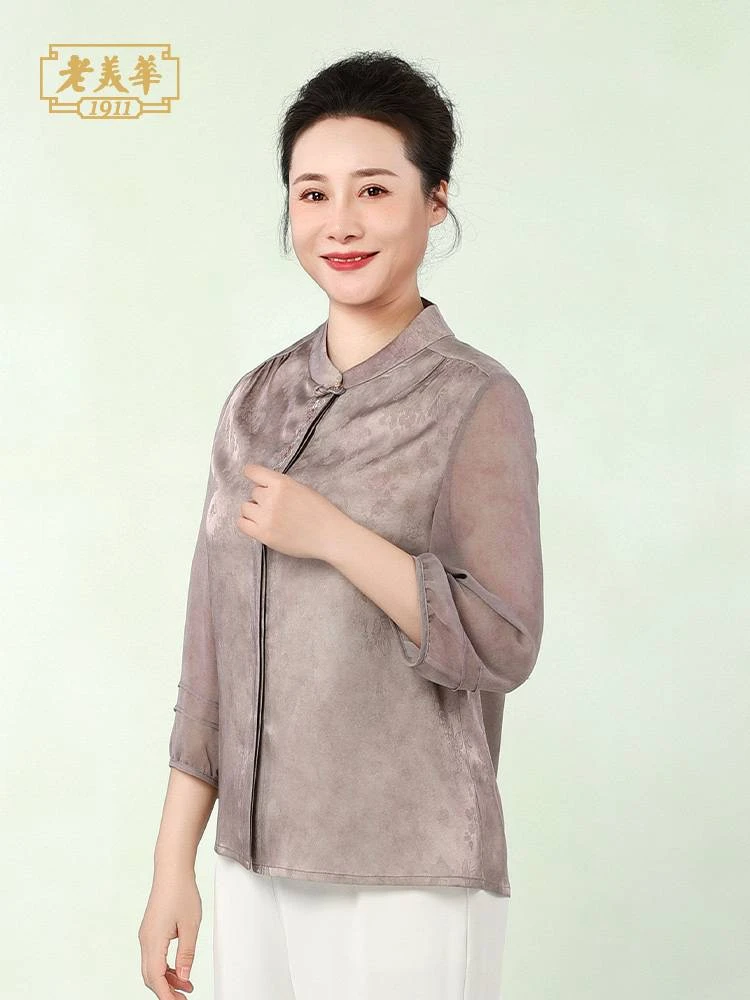 老美华夏季女士柔软舒适中式盘扣暗纹提花衬衫紫色/432206032