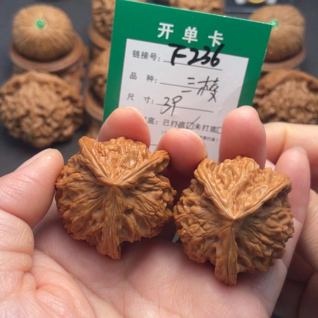 桃核吊坠文玩核桃