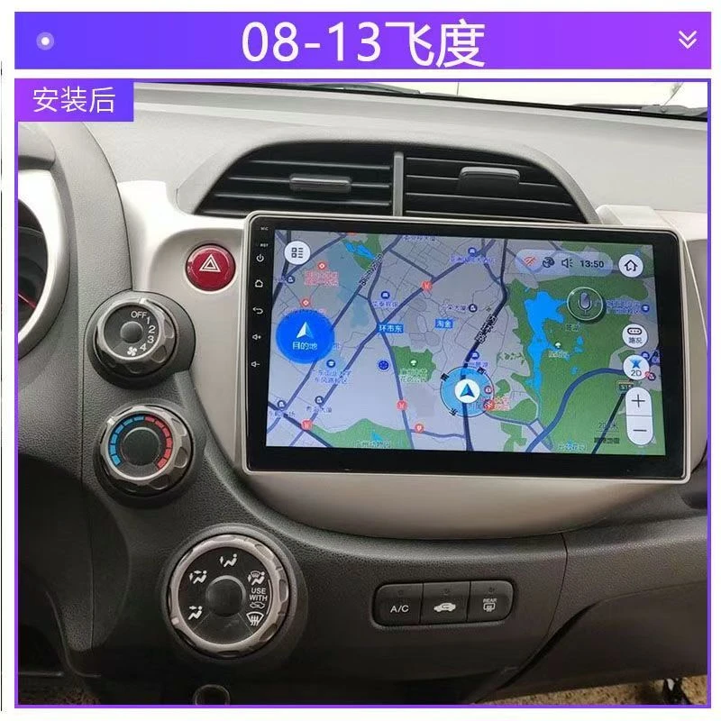本田飞度中控显示屏倒车影像原装导航无线carplay全景行车记录仪
