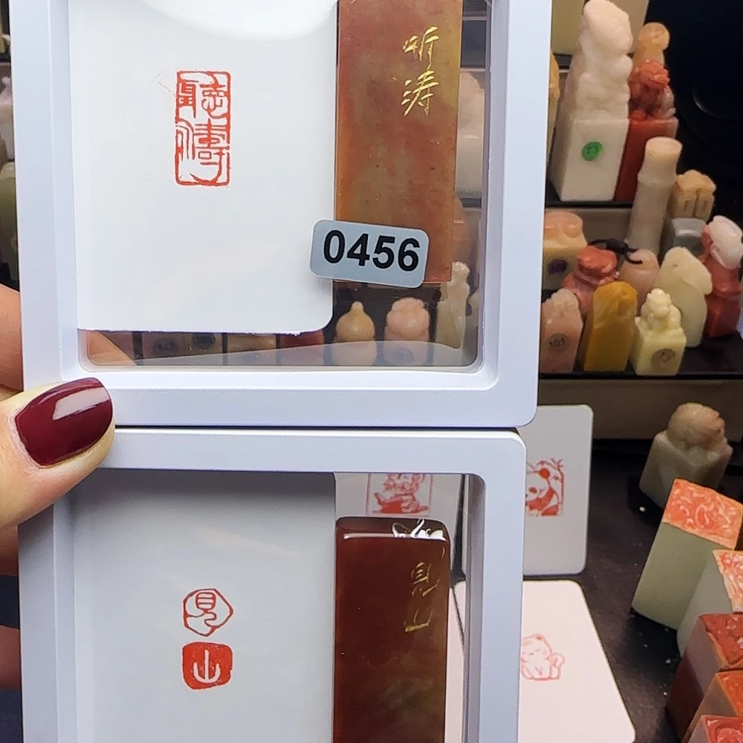 寿山石印石听涛，见山1×2