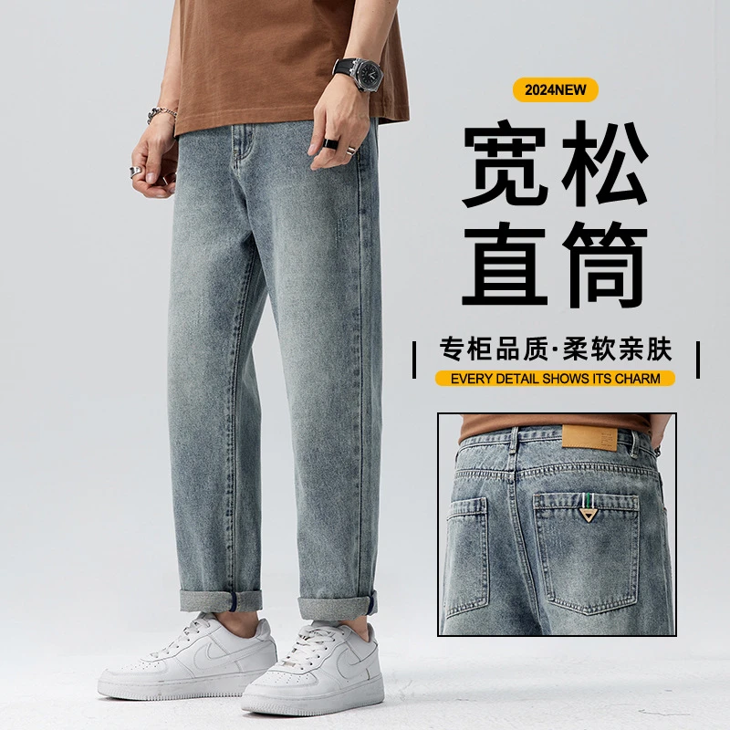 牛仔裤男百搭宽松小直筒休闲九分裤#H803九分-白底-4