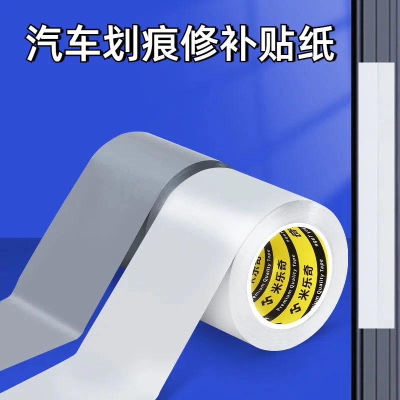 汽车钣金铁皮补洞神器车门漆面开裂生锈破洞修复补窟窿贴黑色补漆