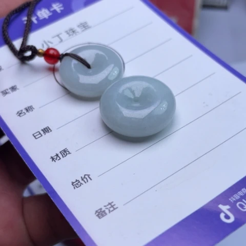 翡翠挂件未镶嵌挂件