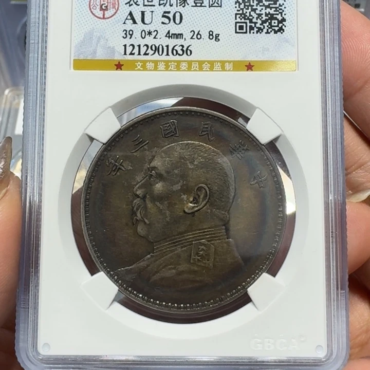 银卖****鹏1636公博评级三年大头佳利精选