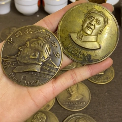 平***安瓷片景德镇陶瓷研究所