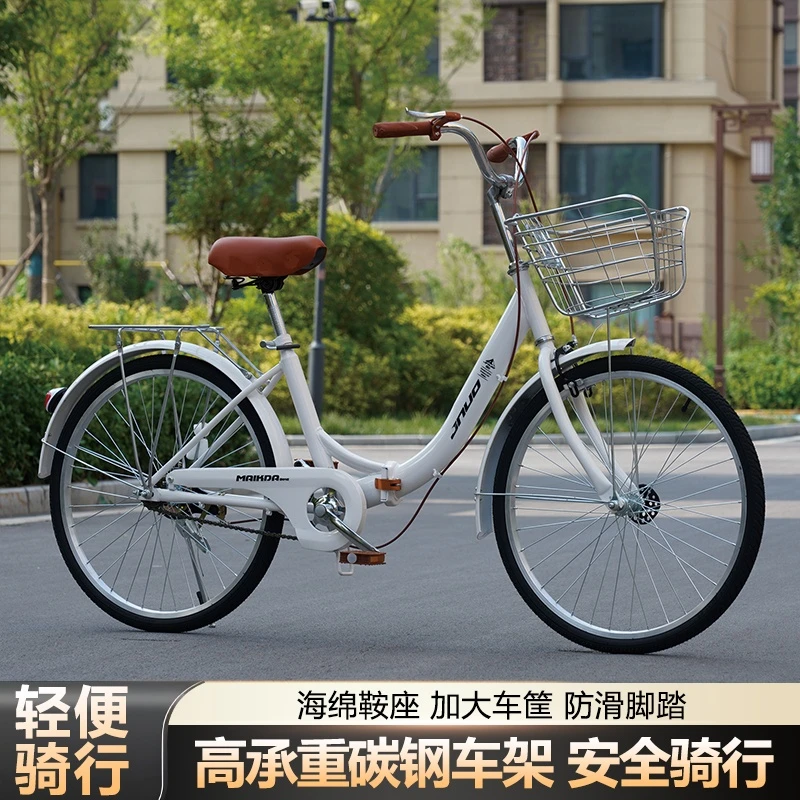 折叠免安装男女通用24寸26轻便通勤自行车大学生上班品牌代步单车