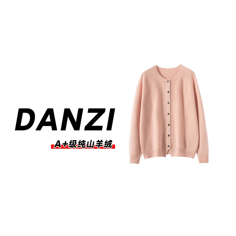 【一线成衣】纯色羊绒开衫圆领桂花针长袖时百搭针织衫 2