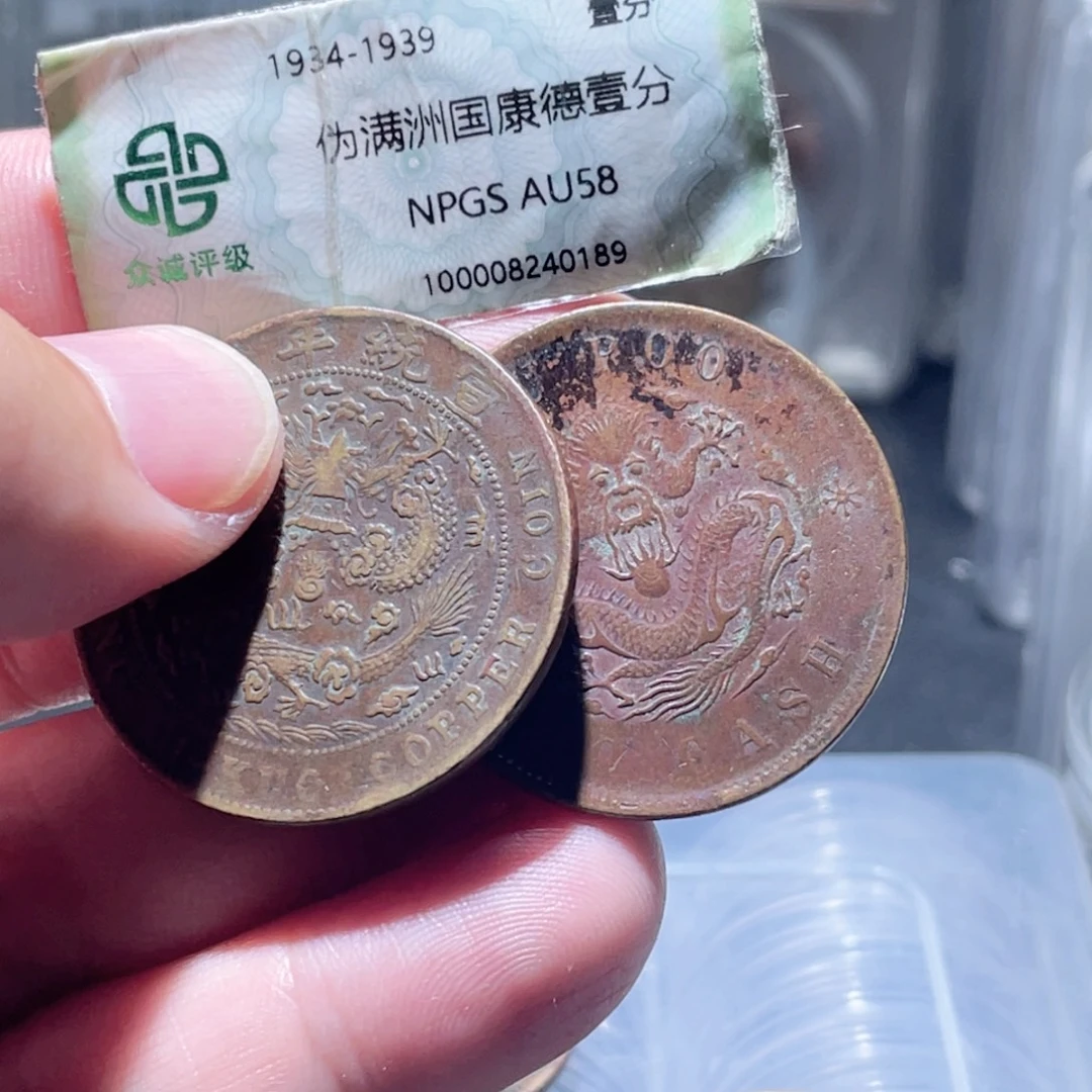 铜通古博今250925范范05