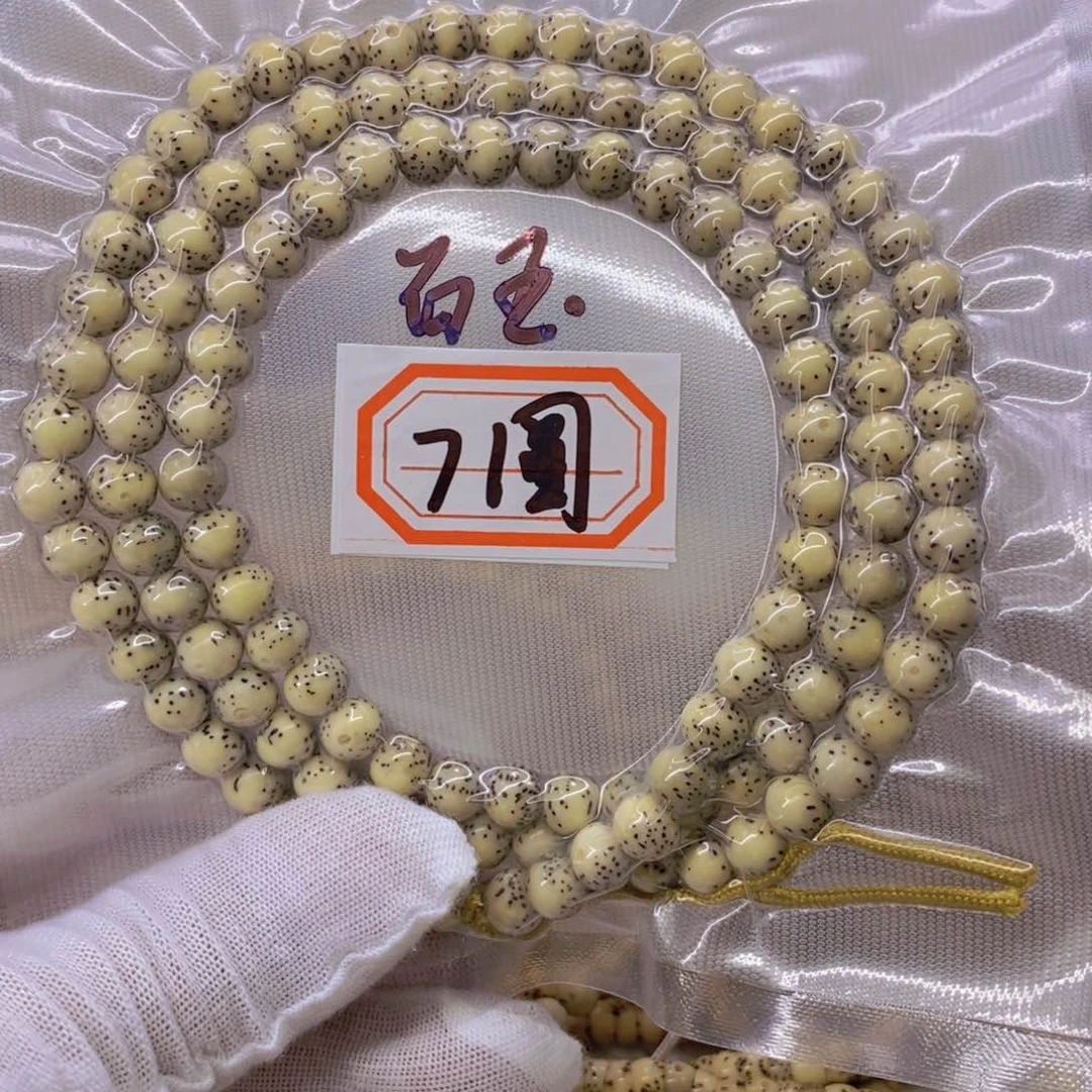 星月菩提手串时*来99999999999999