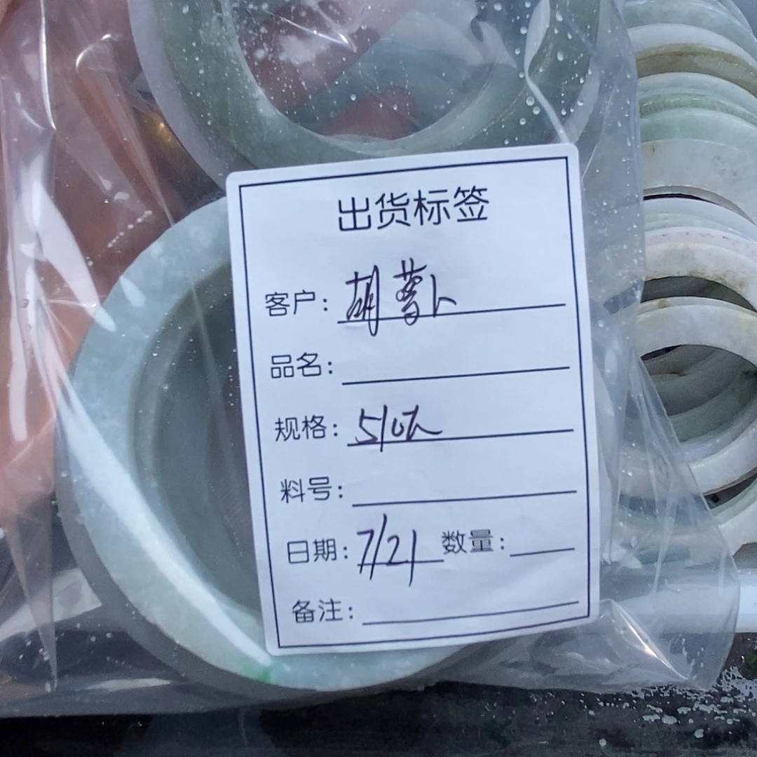 翡翠未镶嵌颈饰天然缅甸翡翠A货未镶嵌08