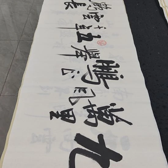 洛伊书画白武坤老师作品一副