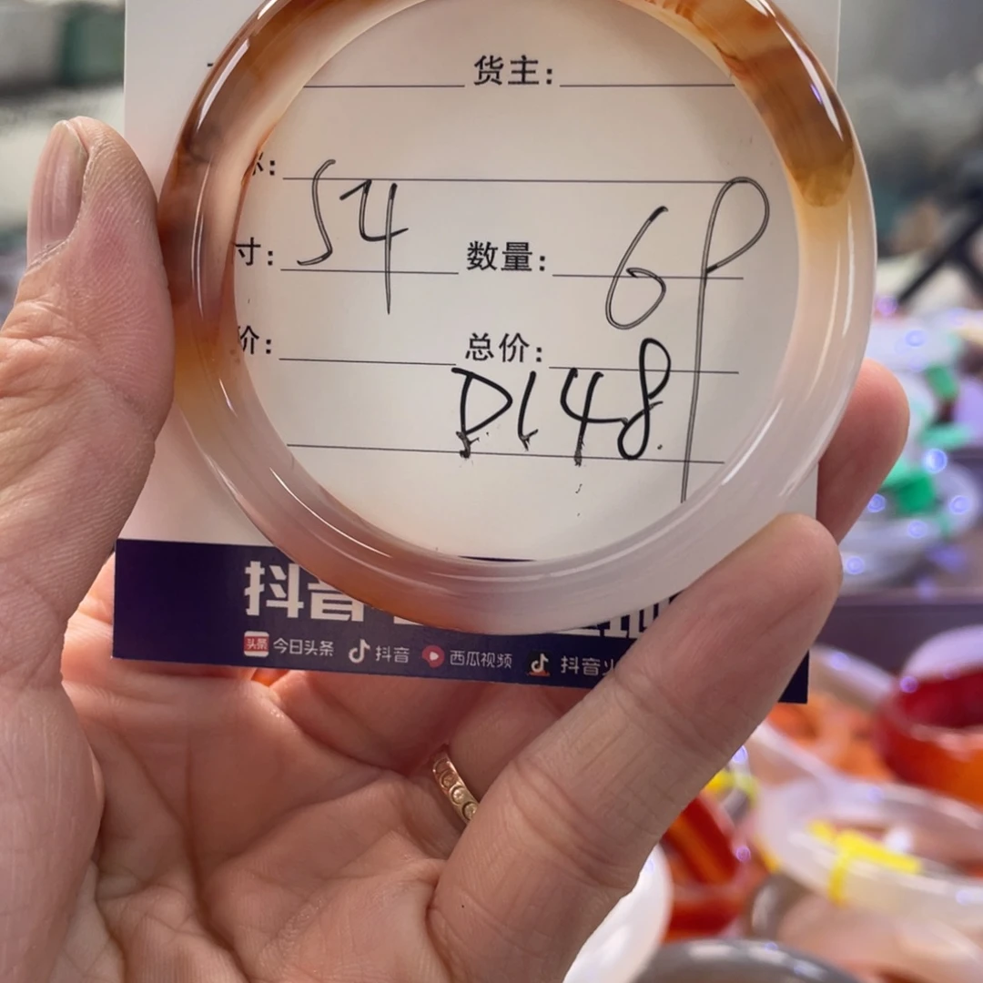 手镯玛瑙/玉髓未镶嵌