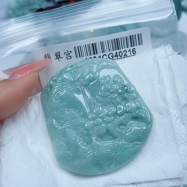 翡翠未镶嵌吊坠(不含链)