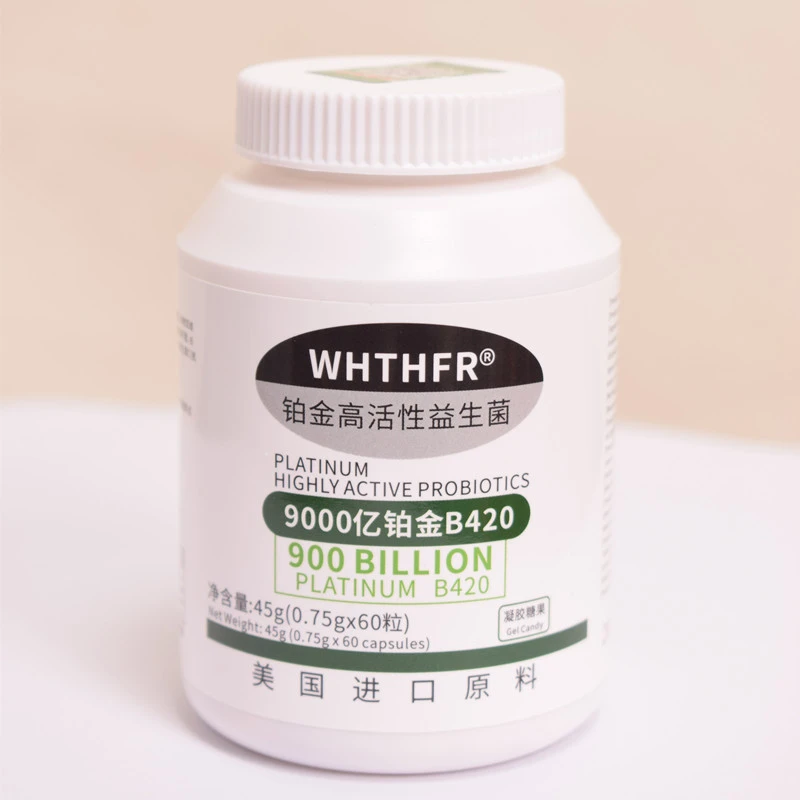 WHTHFR液体状铂金高活性益生菌凝胶糖果