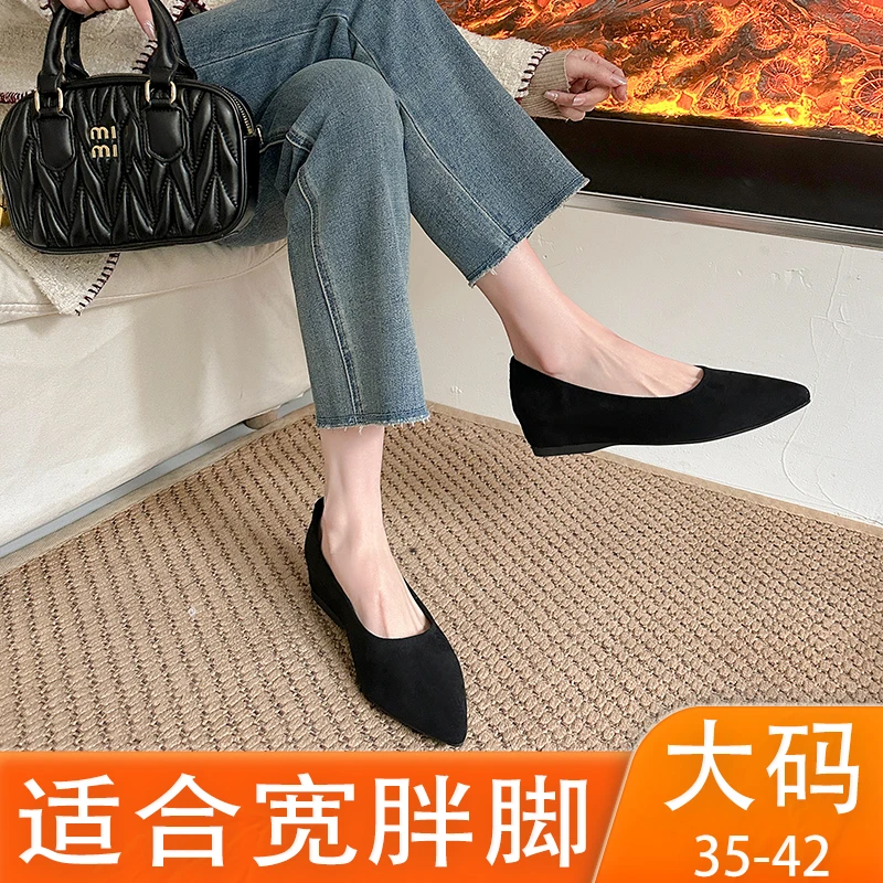 加宽版~法式小众单鞋气质高级感不累脚内增高女鞋大码41-42显脚小