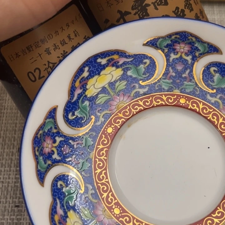 塑料核**号哈哈哈66666