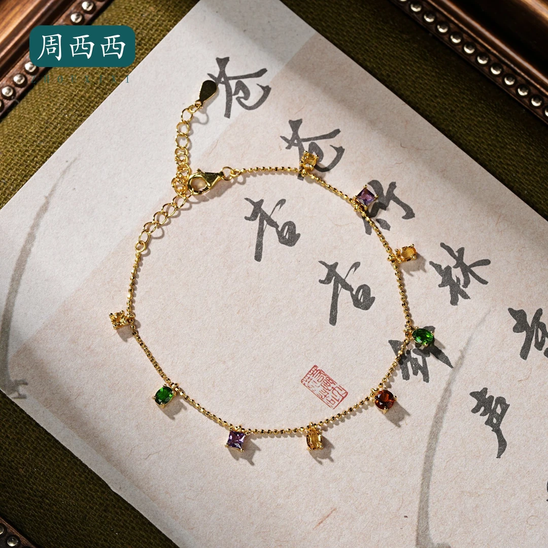 周西西精美珠宝水晶多宝手链4mm时尚精致素款百搭多样性发货18865