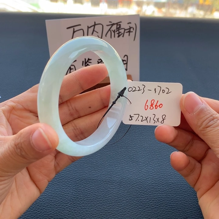 翡翠手镯未镶嵌翡翠手镯