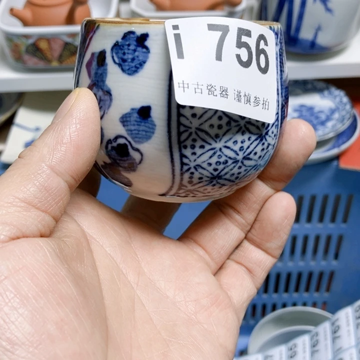 瓷片楚756健健康康平平安安