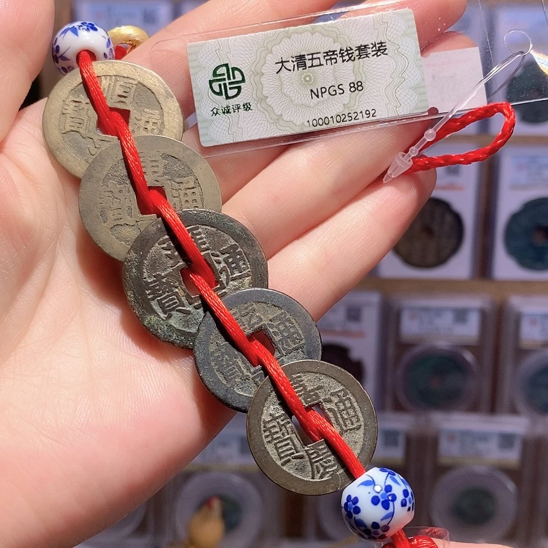 铜清五帝钱 悬挂 压门槛 2192