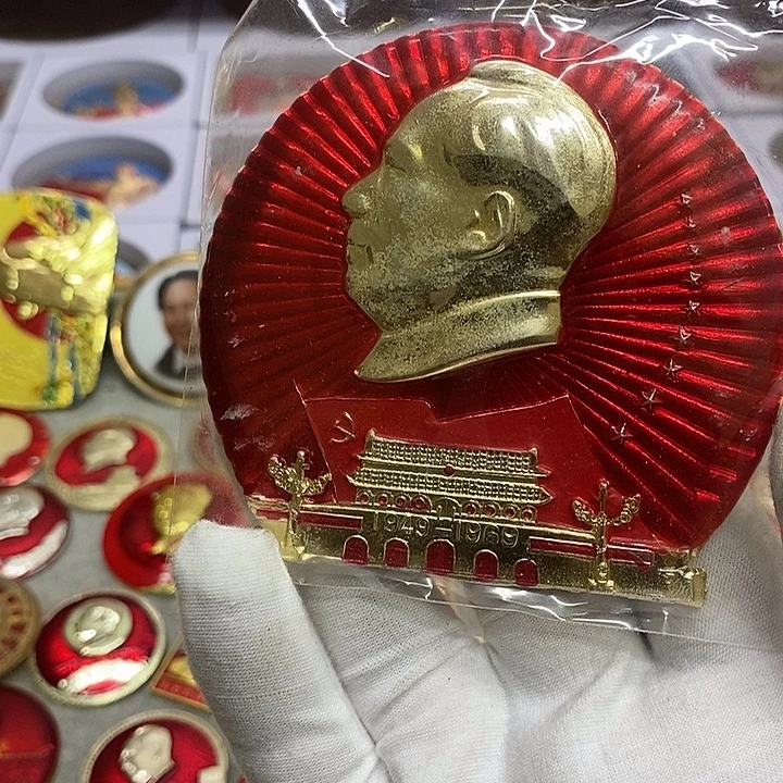 用***3其他普通金属健健康康平平安安