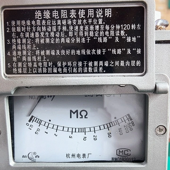 坏的需要维修的兆欧表不退不换的