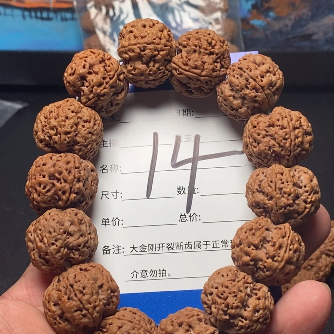 金刚菩提手串14号大金刚